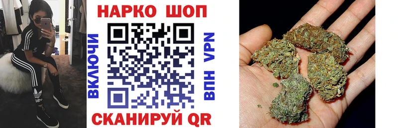 Магазины продажи наркотиков Энгельс Кокаин Метамфетамин МЕФ ГАШ Марихуана