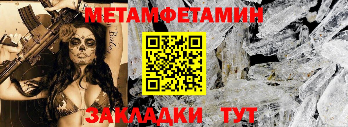 АМФ  Amphetamine VHQ  Вход с VPN  Энгельс 