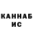 Кетамин VHQ Sunshiny Daze