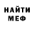 КЕТАМИН VHQ Slawek Gr