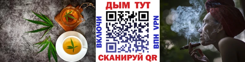 Cannafood марихуана  Энгельс 