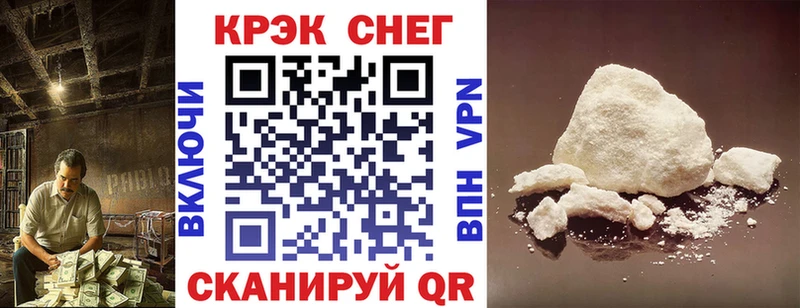 Cocaine FishScale  купить наркотики сайты  Энгельс 