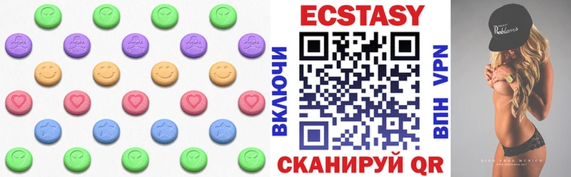 Ecstasy 280 MDMA  Энгельс 