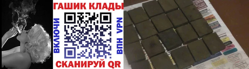 ГАШИШ Premium  цены   Энгельс 