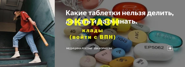 прущая мука Абаза