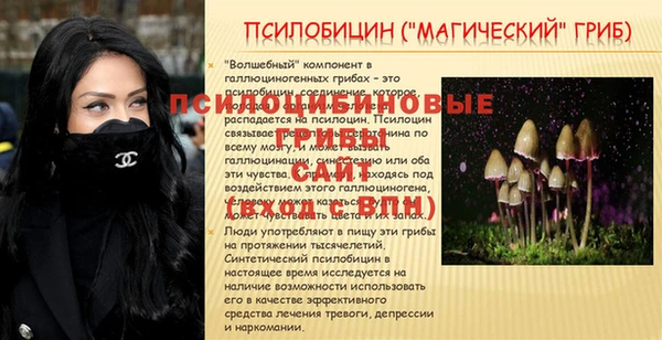 марихуана Абинск