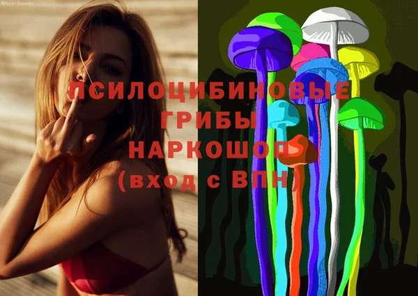марихуана Абинск
