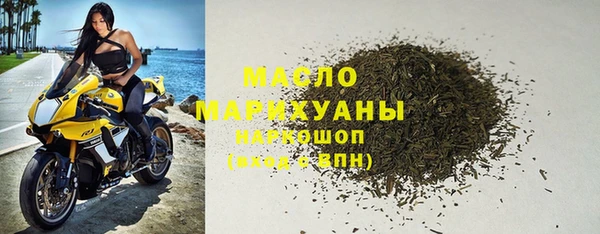 марихуана Абинск