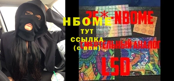марихуана Абинск