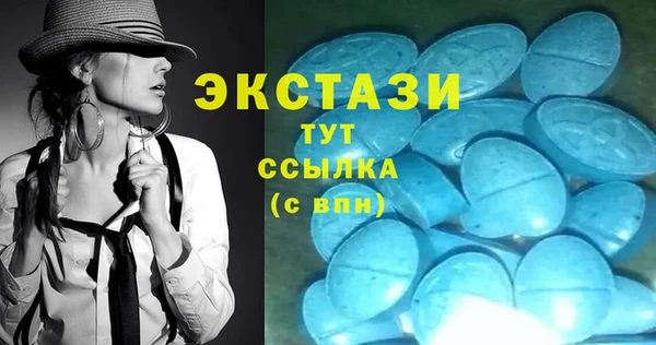бутик Алексеевка