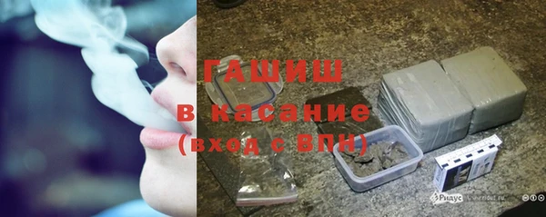 прущая мука Абаза