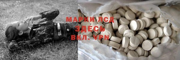 прущая мука Абаза