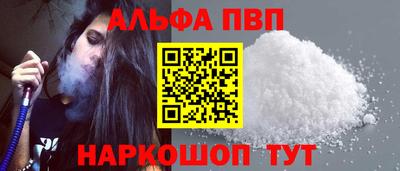марки lsd Жуковский