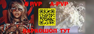 бутик Лесосибирск
