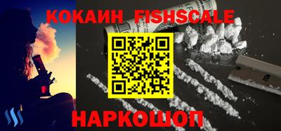 марки lsd Жуковский