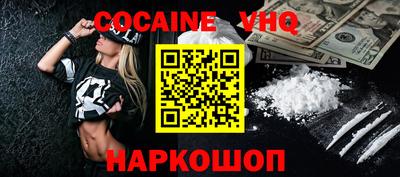 марки lsd Жуковский
