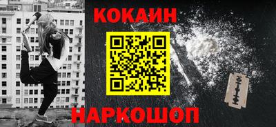 марки lsd Жуковский