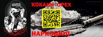 мяу мяу мука Заволжье