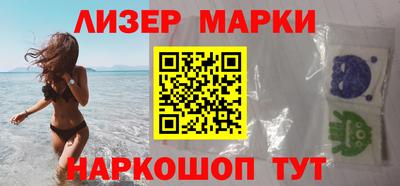 марки lsd Жуковский