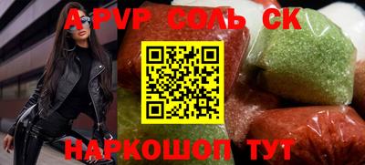 сатива Заводоуковск