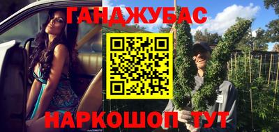 сатива Заводоуковск