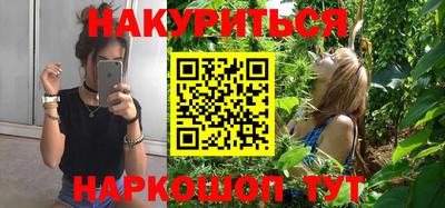 марки lsd Жуковский