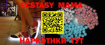мяу мяу мука Заволжье