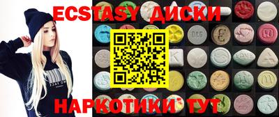 марки lsd Жуковский