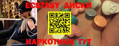 марки lsd Жуковский