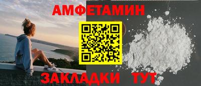 сатива Заводоуковск