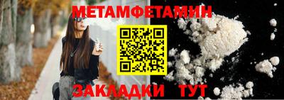 сатива Заводоуковск