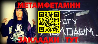 сатива Заводоуковск