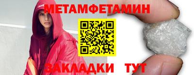 сатива Заводоуковск
