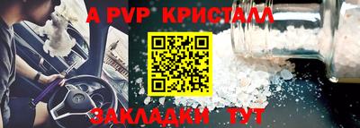 марки lsd Жуковский