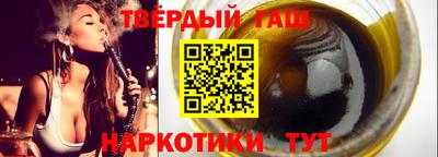 сатива Заводоуковск