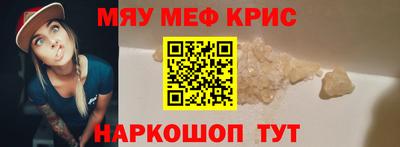 мяу мяу мука Заволжье
