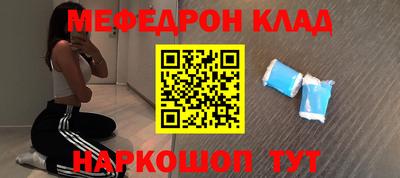 мяу мяу мука Заволжье