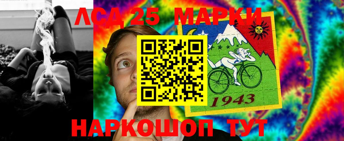 МЕФ   ГАШИШ  MDMA  АМФЕТАМИН   Вход с VPN  Энгельс  Конопля 