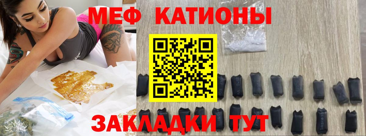 гидра онион  Мефедрон VHQ  Вход с VPN  Меф VHQ  Энгельс 