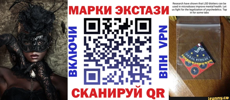 закладки Энгельс Марки 25I-NBOMe 1500мкг
