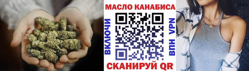 ТГК Wax Энгельс
