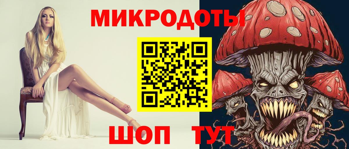 Псилоцибиновые грибы мухоморы  Вход с VPN  Энгельс  Галлюциногенные грибы Magic Shrooms 