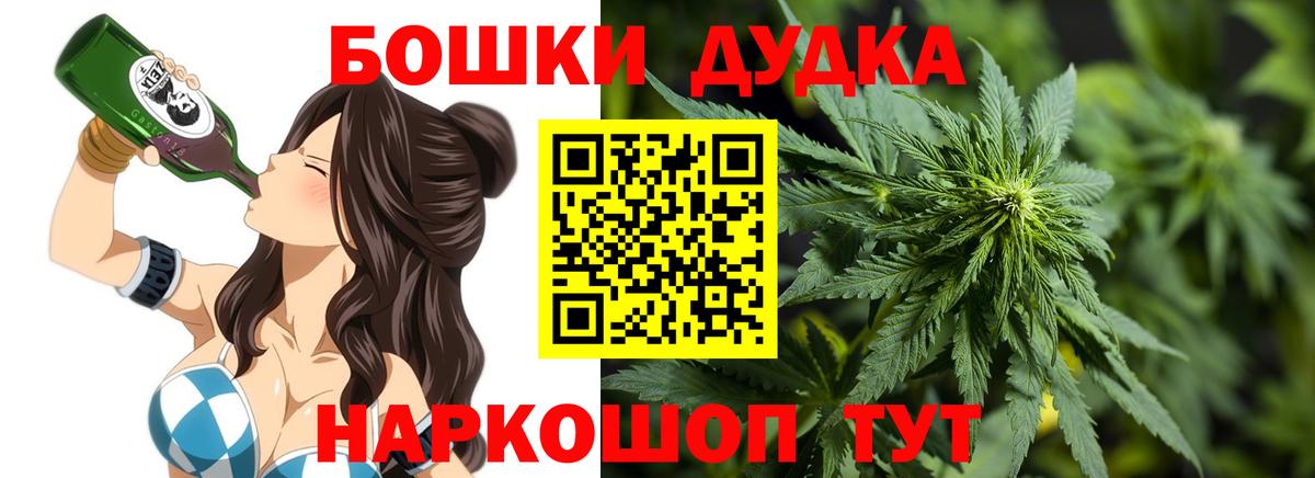 Конопля LSD WEED Энгельс